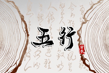 2026年黄道吉日查询_老黄历2026年黄道吉日_黄历黄道吉日查询